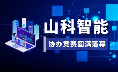 乐鱼体育智能协办2021年浙江省化学检验员（给排水）职工职业技能竞赛圆满落幕