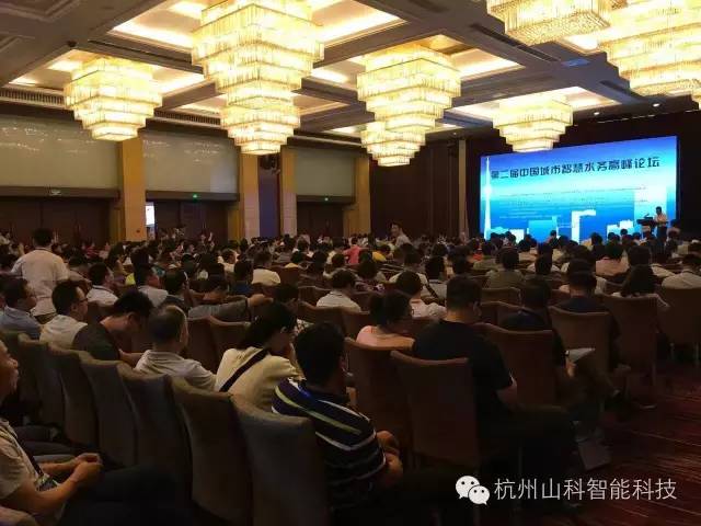 乐鱼体育主办“第二届中国城市智慧水务高峰论坛会议”圆满落幕